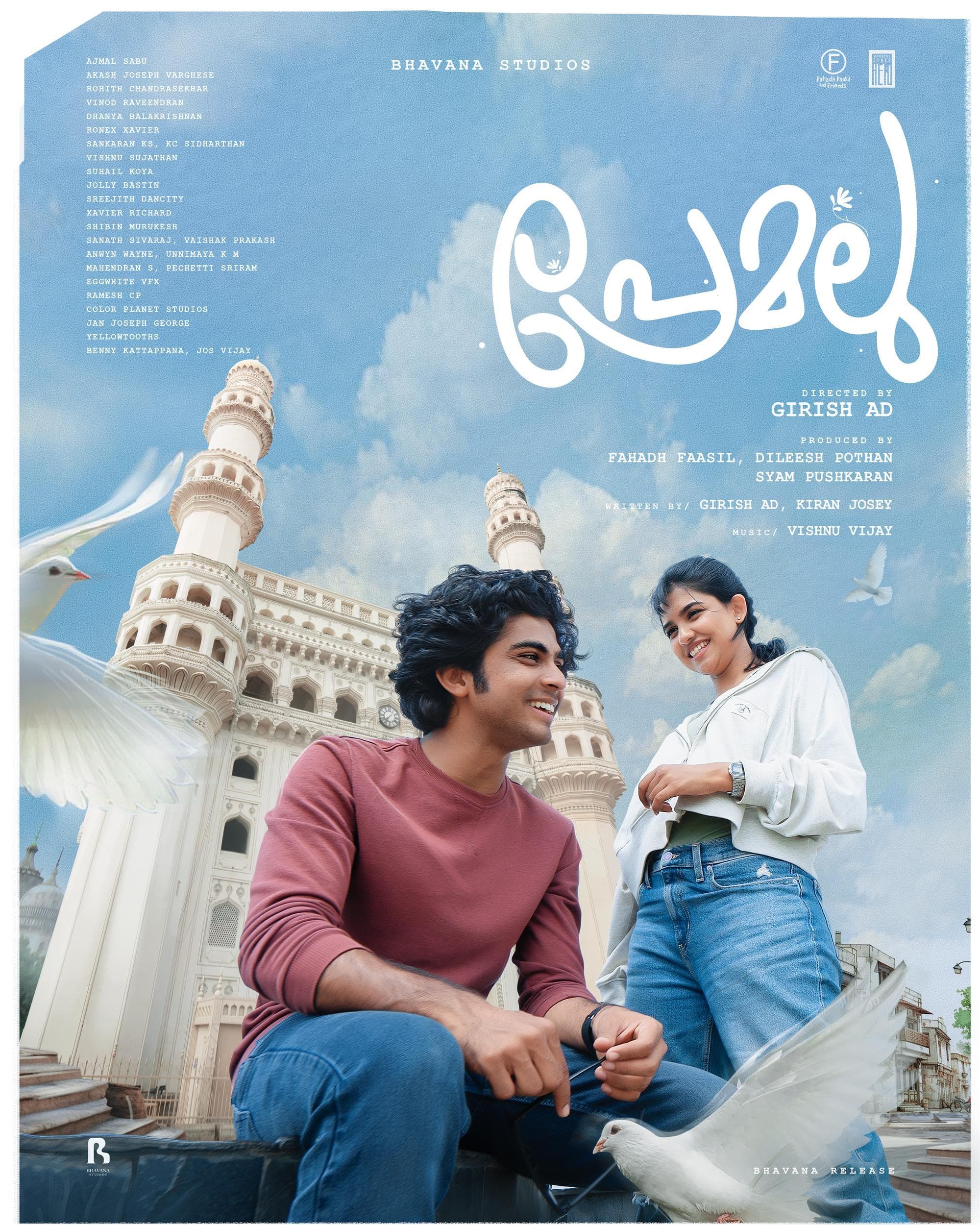 Premalu [Hindi]