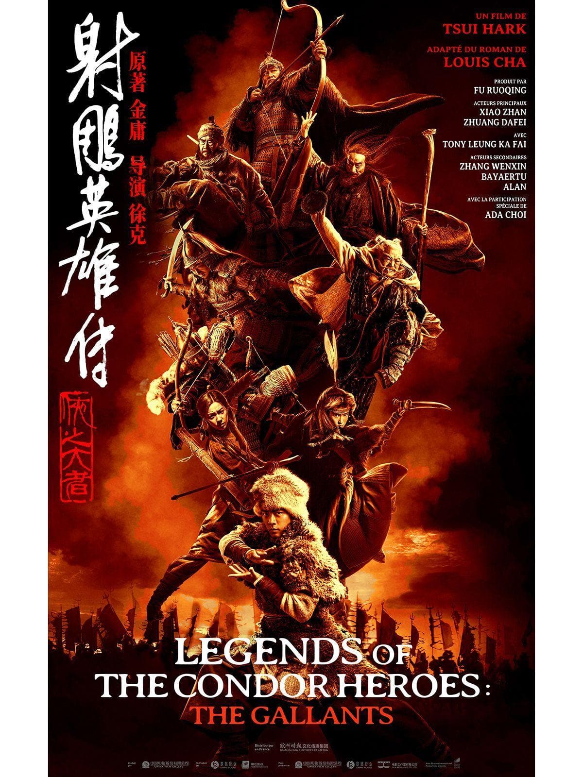Legends of the Condor Heroes: The Gallants [Hindi]