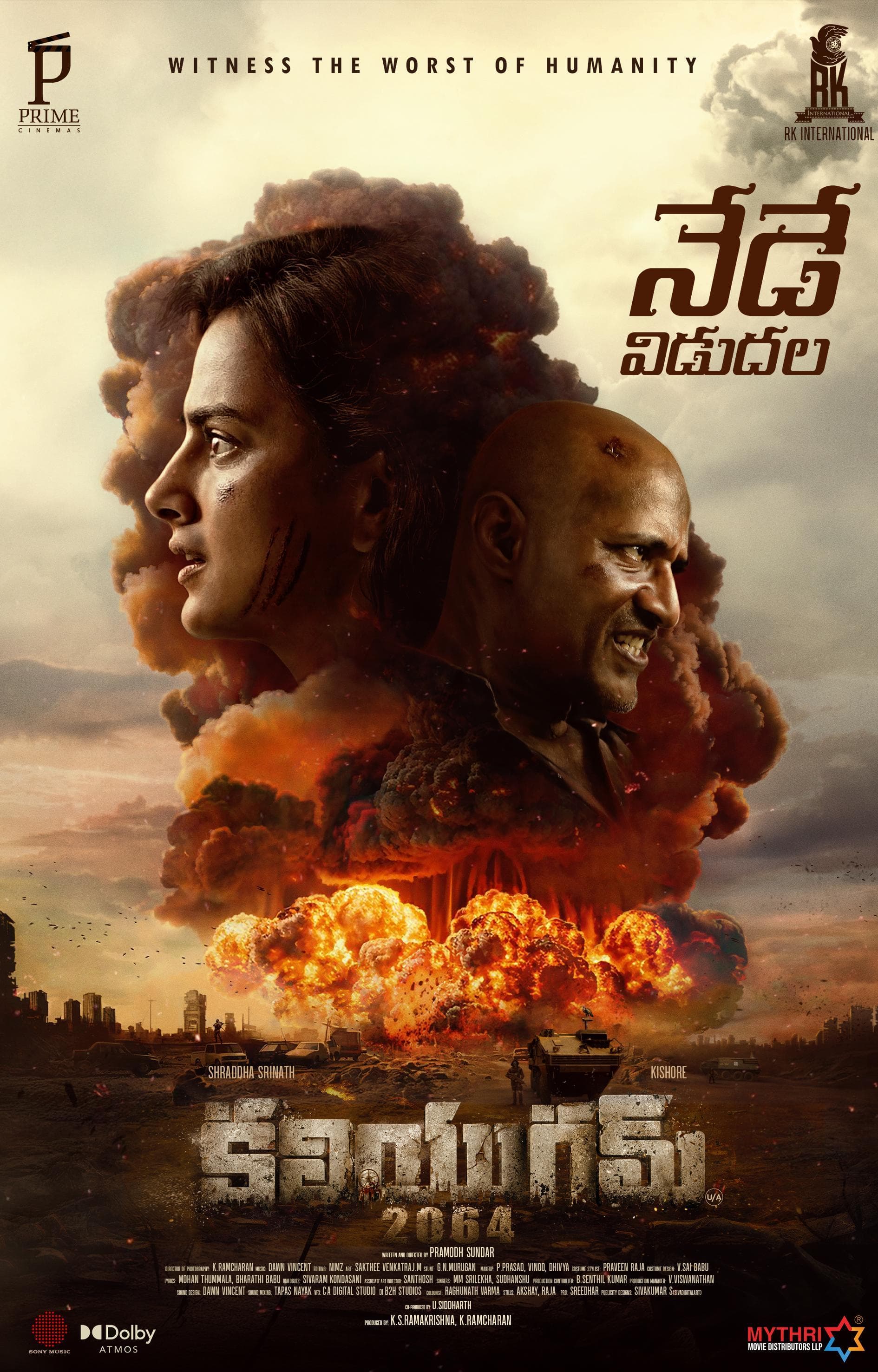 Kaliyugam 2064 [Hindi]