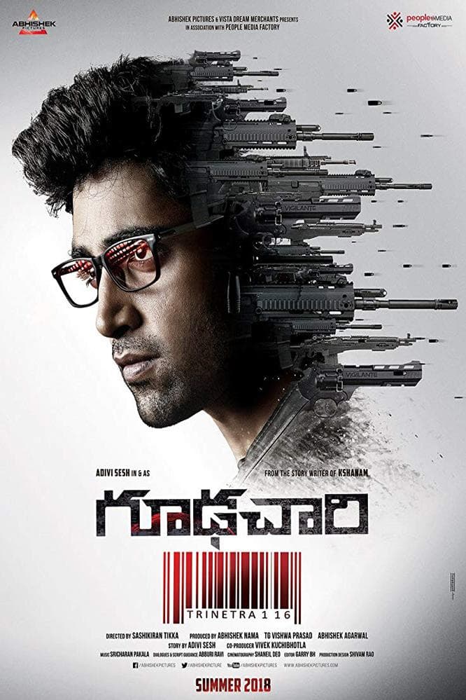 Goodachari [Bengali]