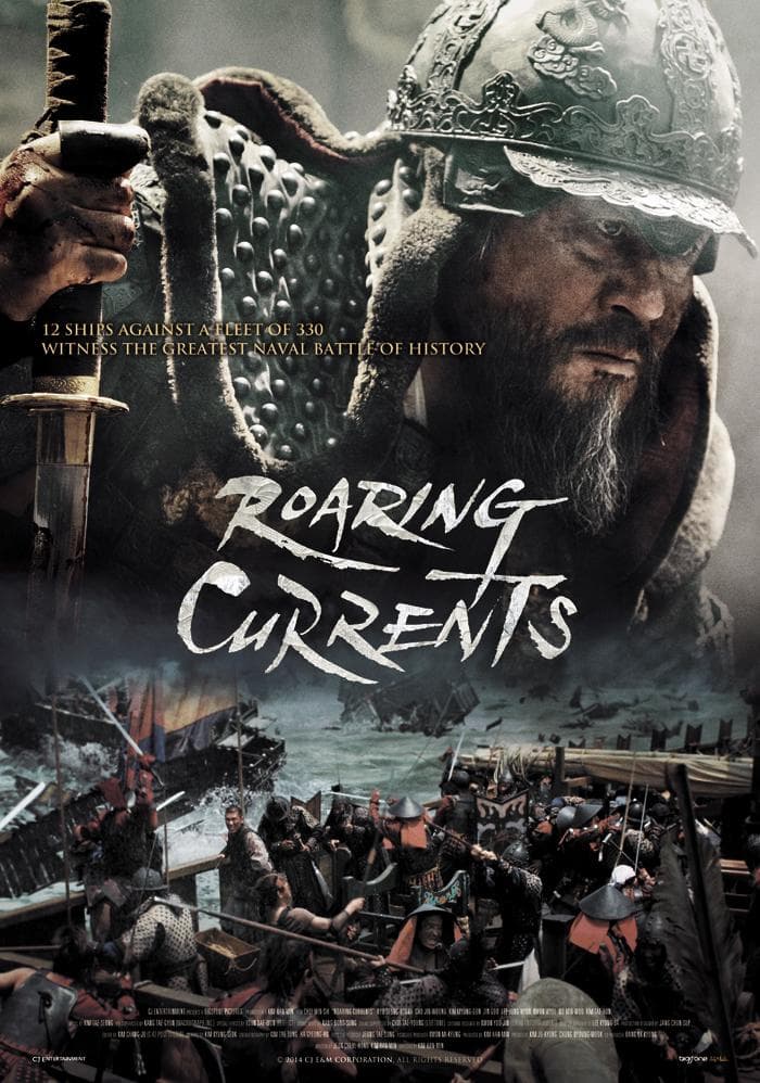 The Admiral: Roaring Currents [Hindi]
