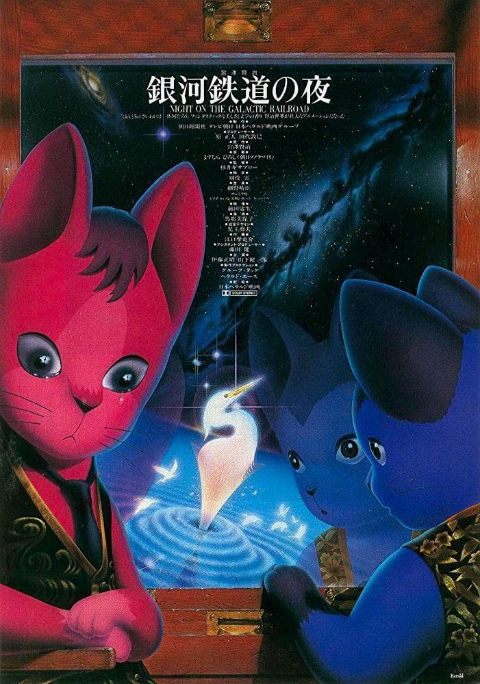 Kenji Miyazawa's Night on the Galactic Railroad [English]