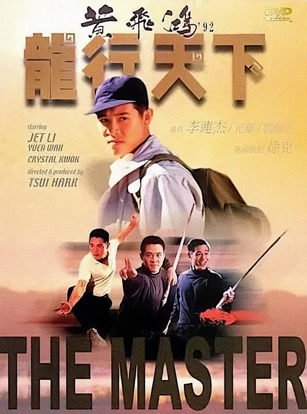 The Master [Hindi]