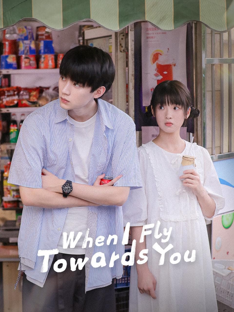 When I Fly Towards You [Hindi]