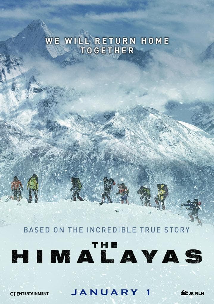 The Himalayas [Hindi]