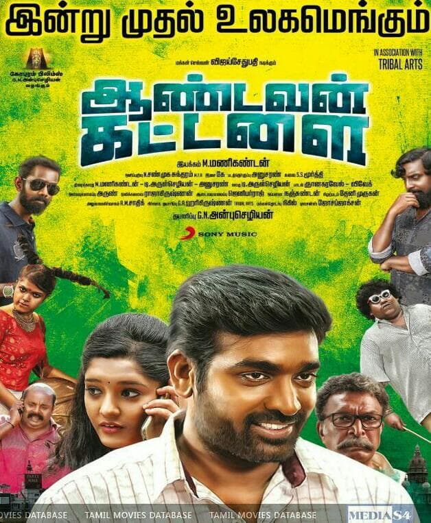 Aandavan Kattalai [Hindi]