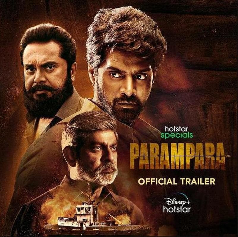 Parampara [Telugu]