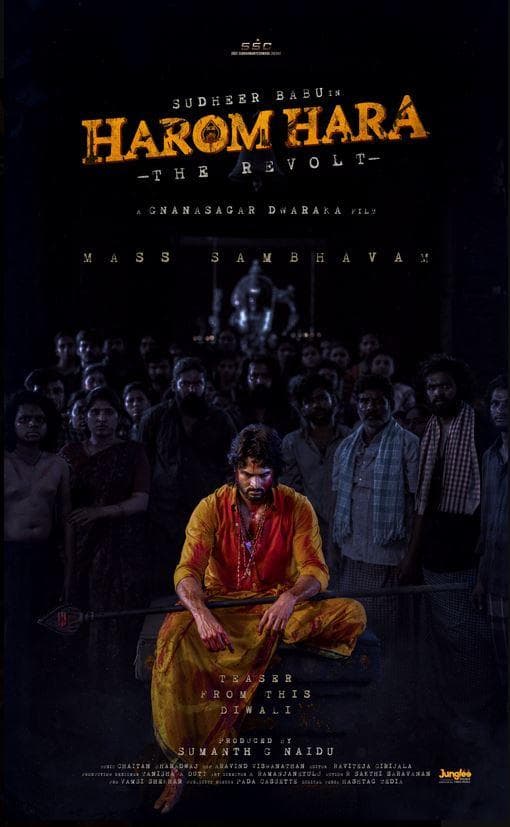Harom Hara [Telugu]