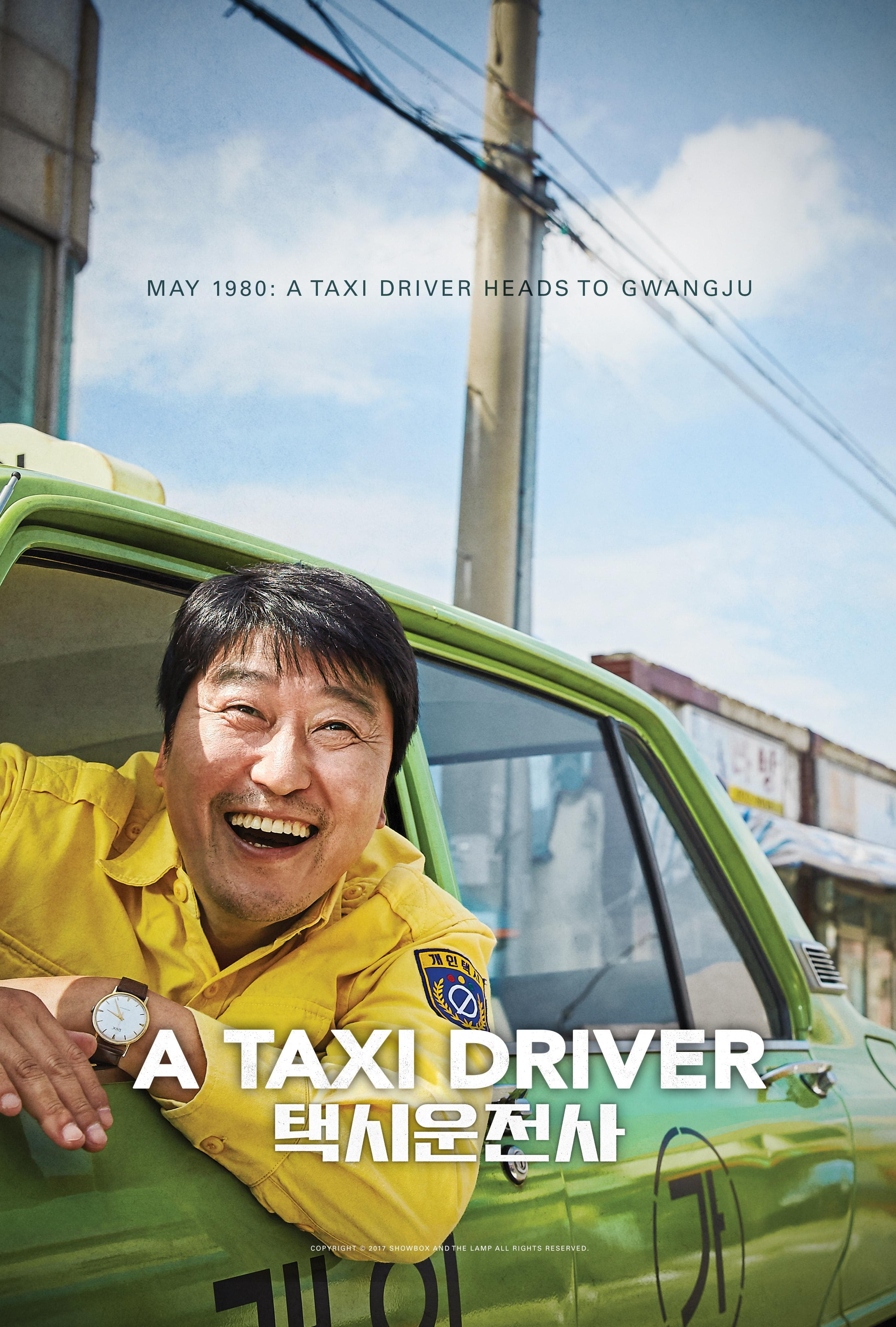 A Taxi Driver [Hindi]