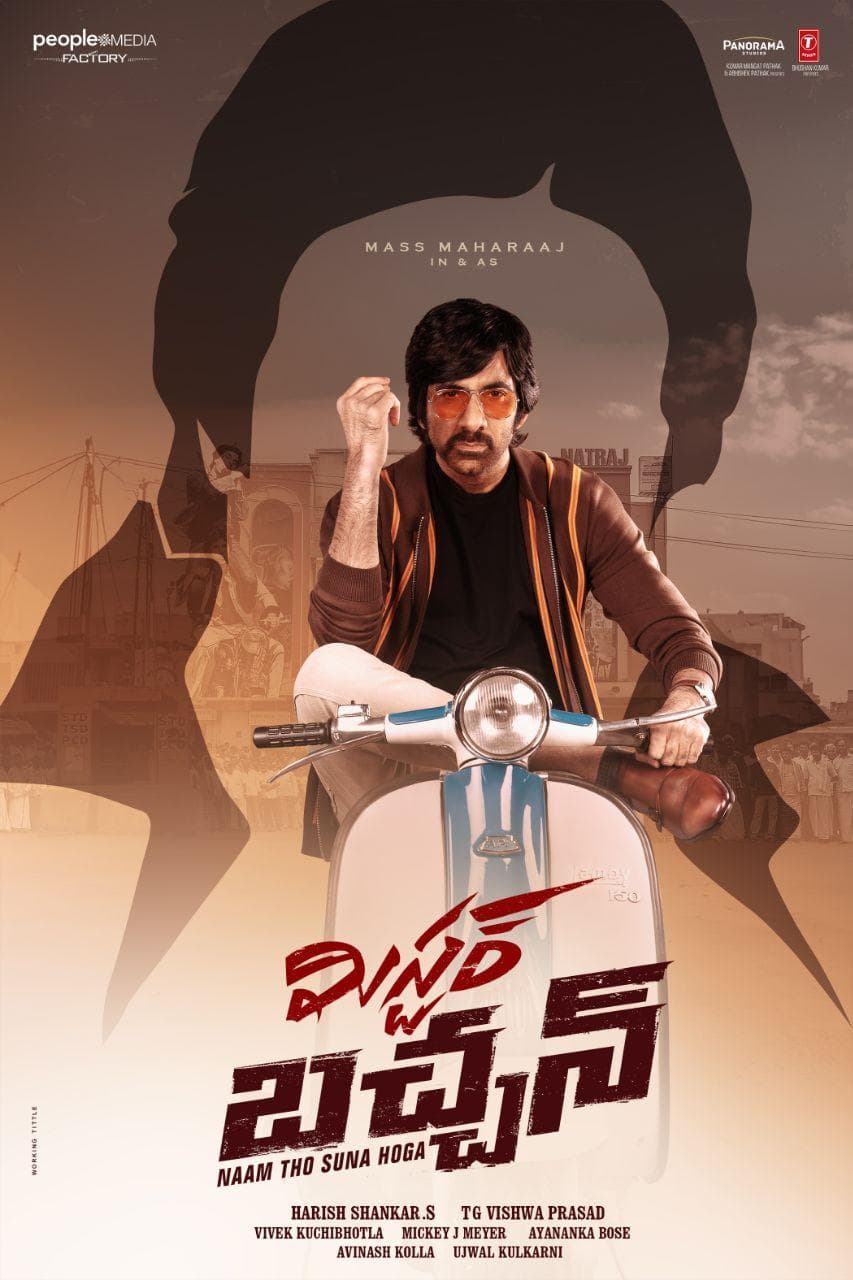 Mr. Bachchan [Kannada]