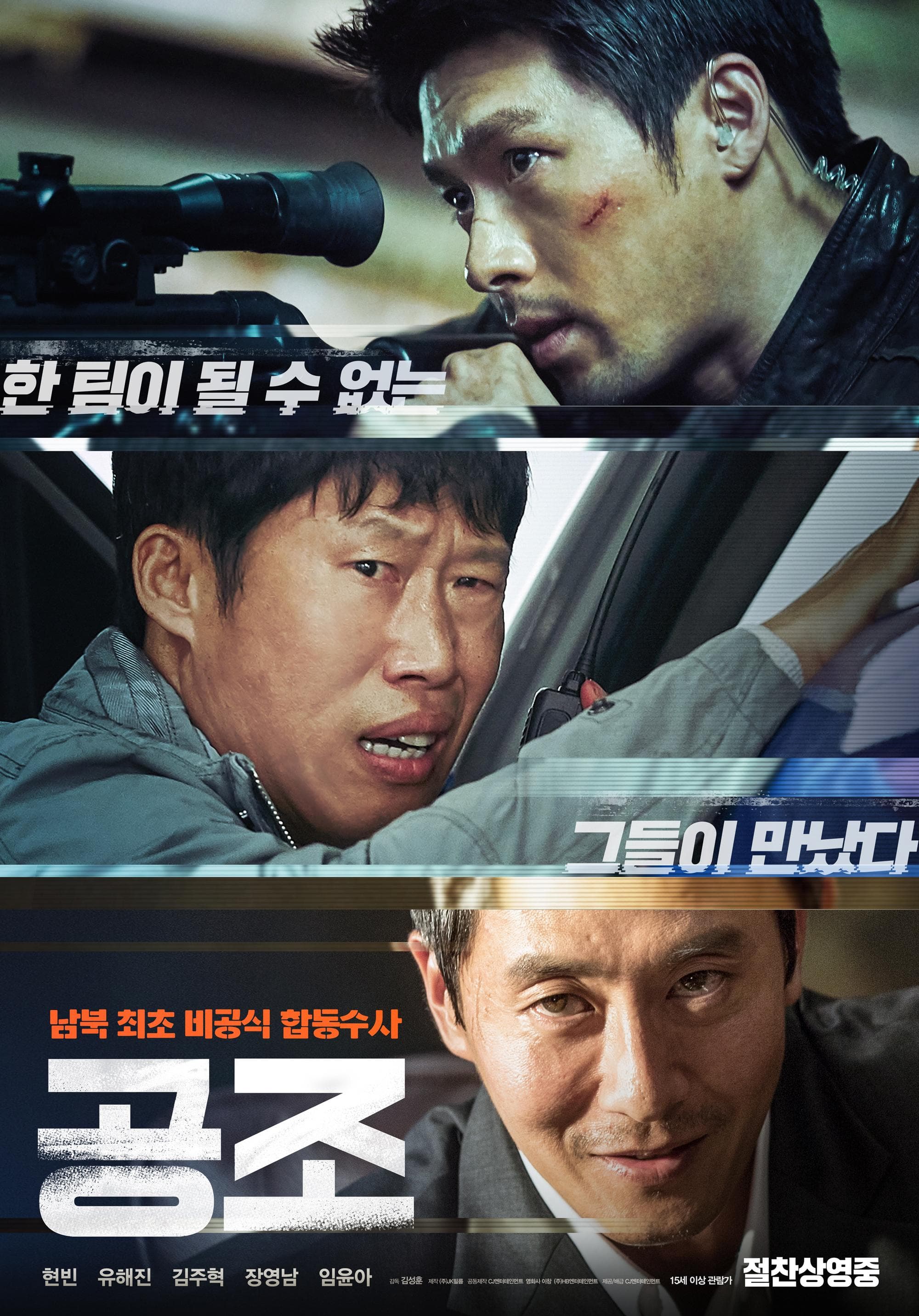 Confidential Assignment [Hindi]