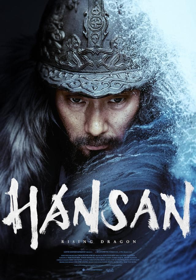 Hansan: Rising Dragon [Hindi]