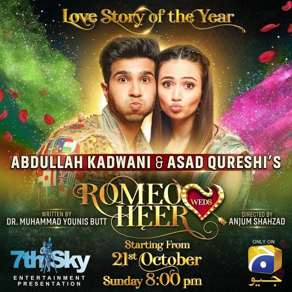 Romeo Weds Heer [Urdu]