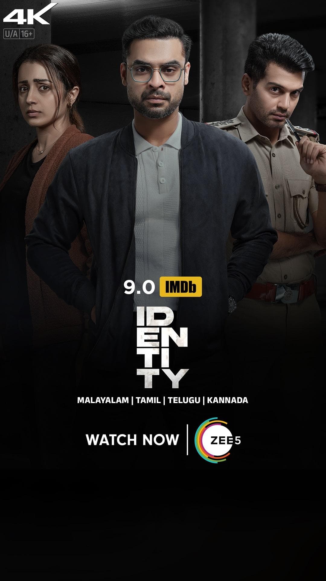 Identity [Kannada]