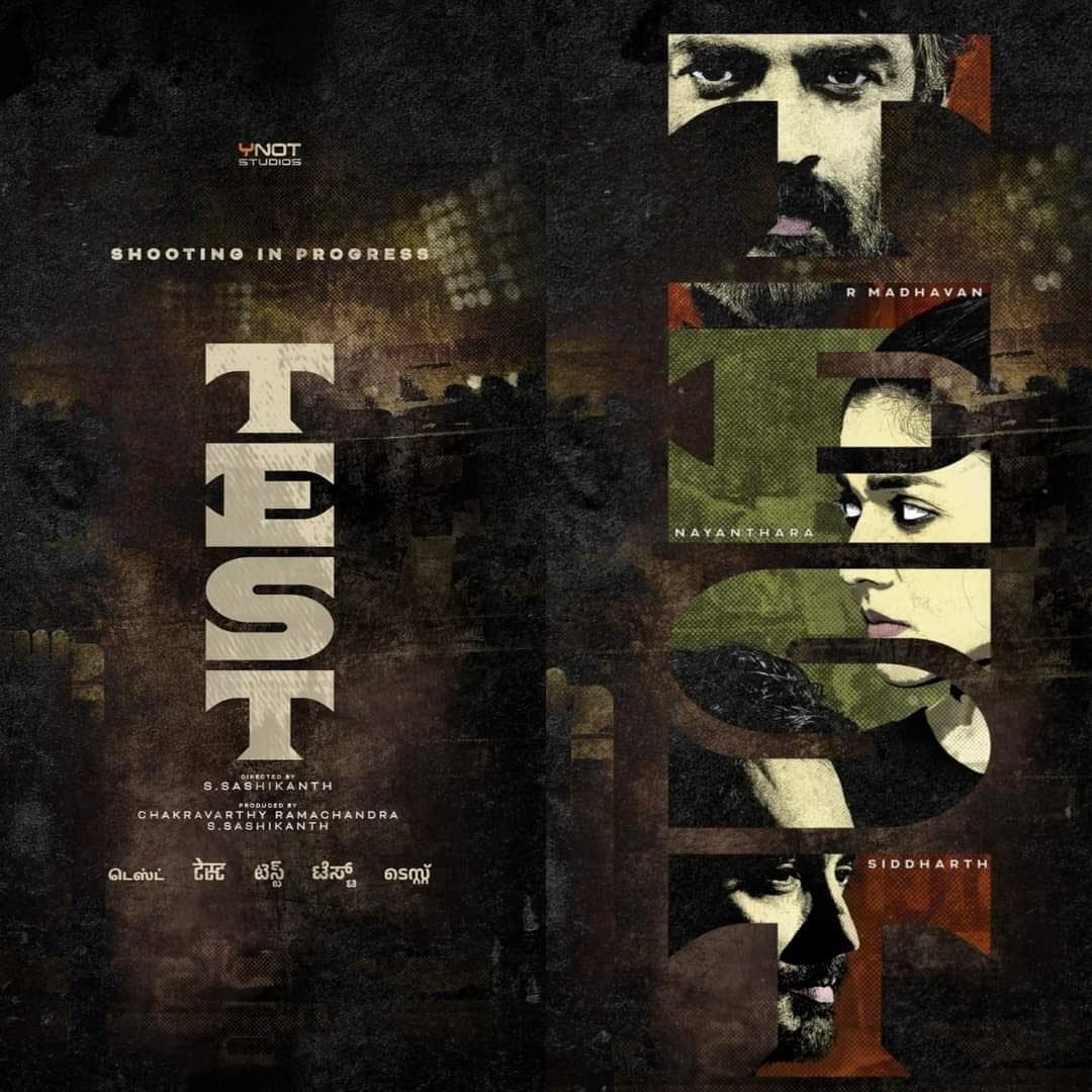 Test [Kannada]