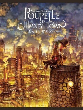 Poupelle of Chimney Town [English]
