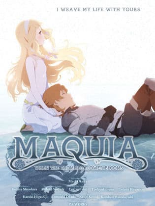 Maquia: When the Promised Flower Blooms [English]