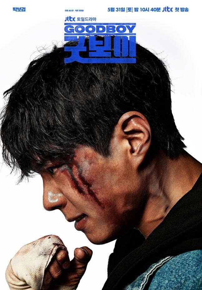Good Boy [Hindi]