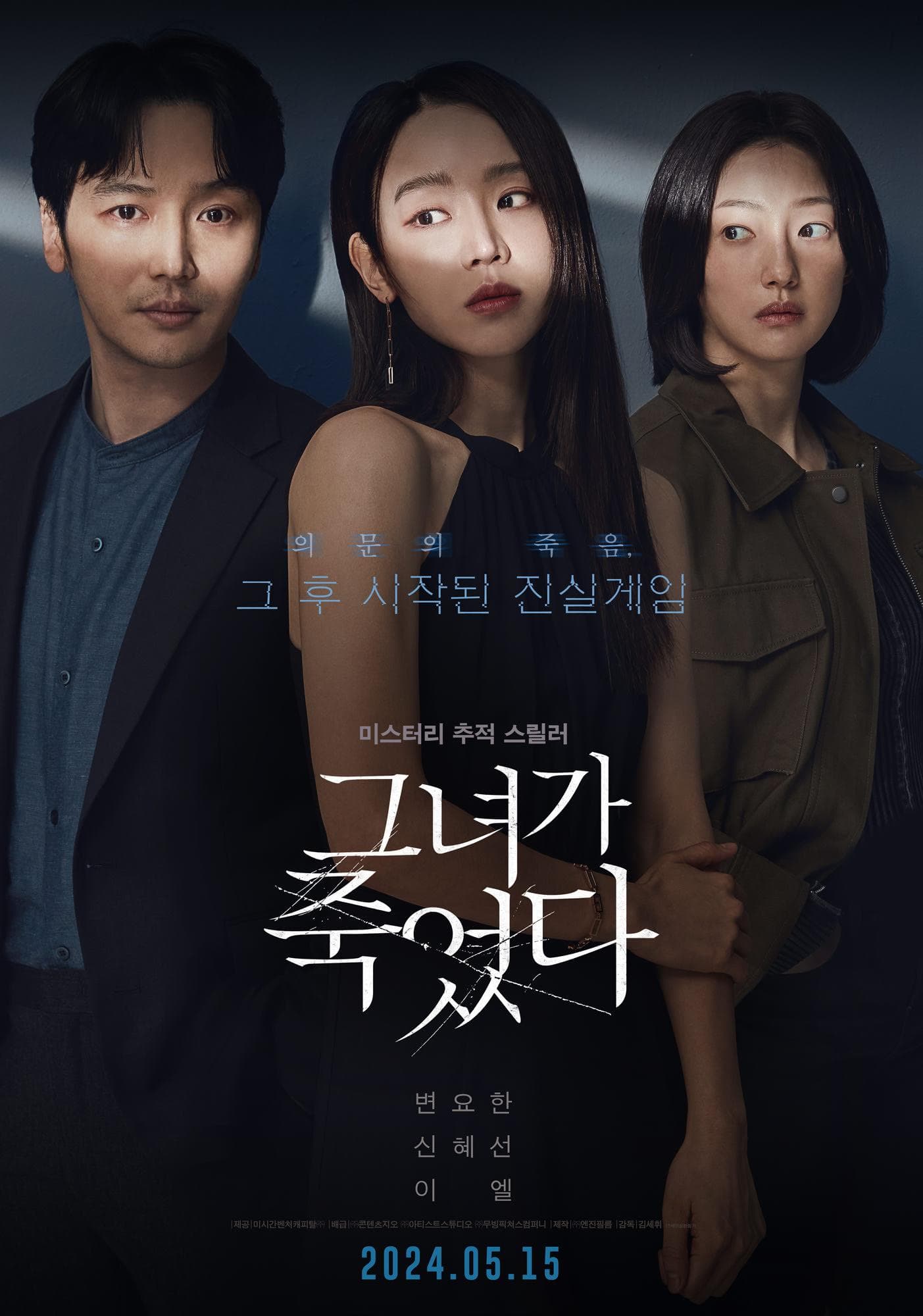 Following [Hindi]