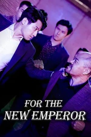 For The New Emperor [Hindi]