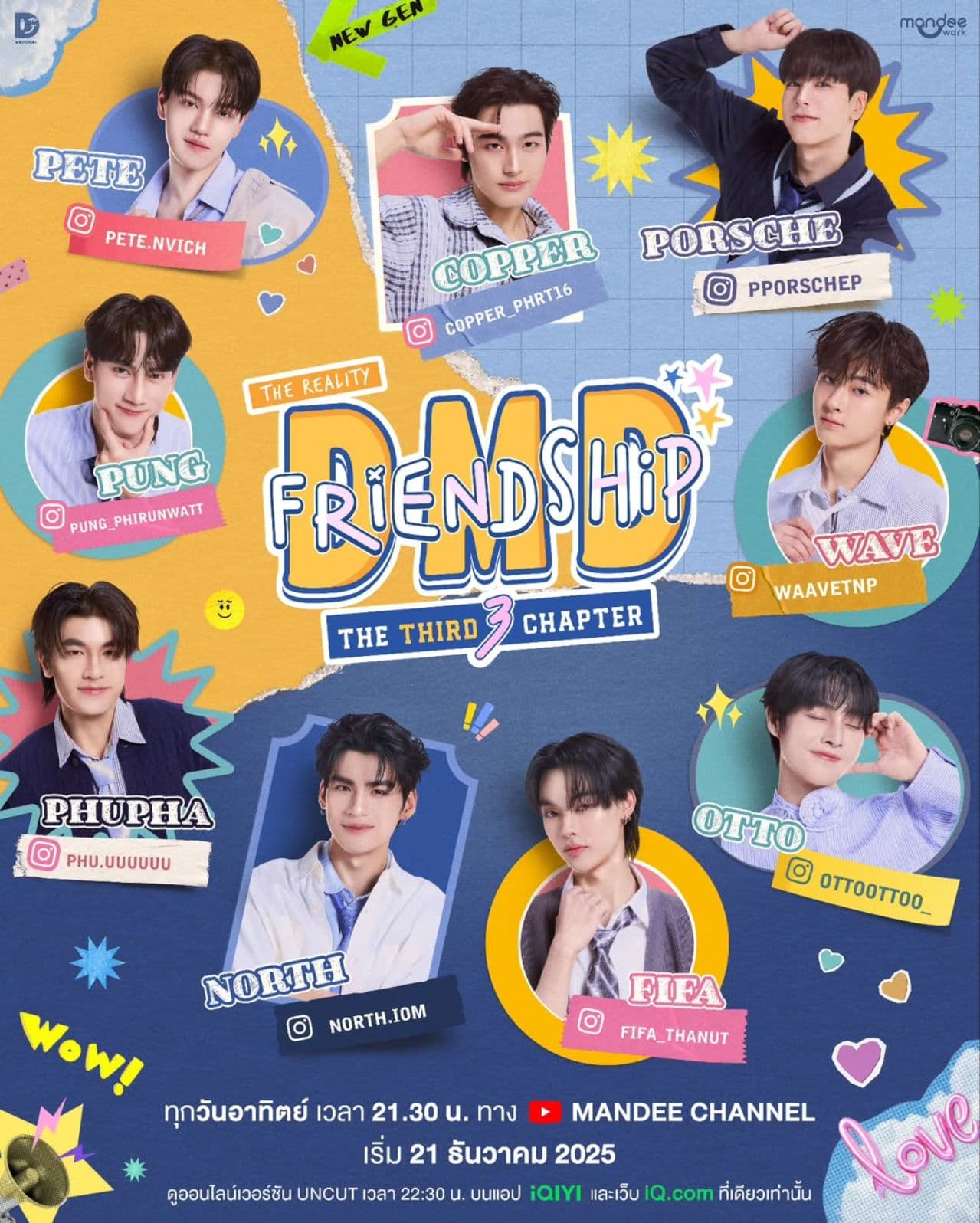 DMD Friendship the Reality, The THIRD Chapter
