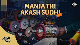 MANJA THI AKASH SUDHI | UTTARAYAN 2026 | GUJARAT TITANS