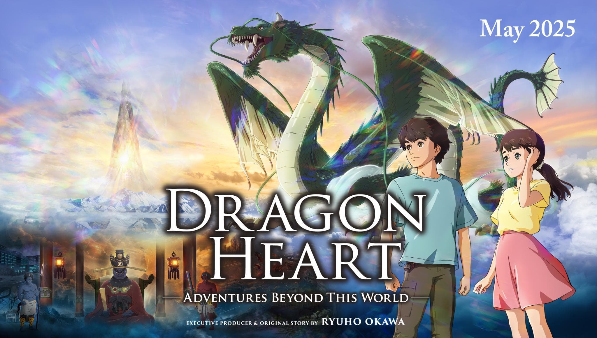 Dragon Heart: Adventures Beyond This World [English]