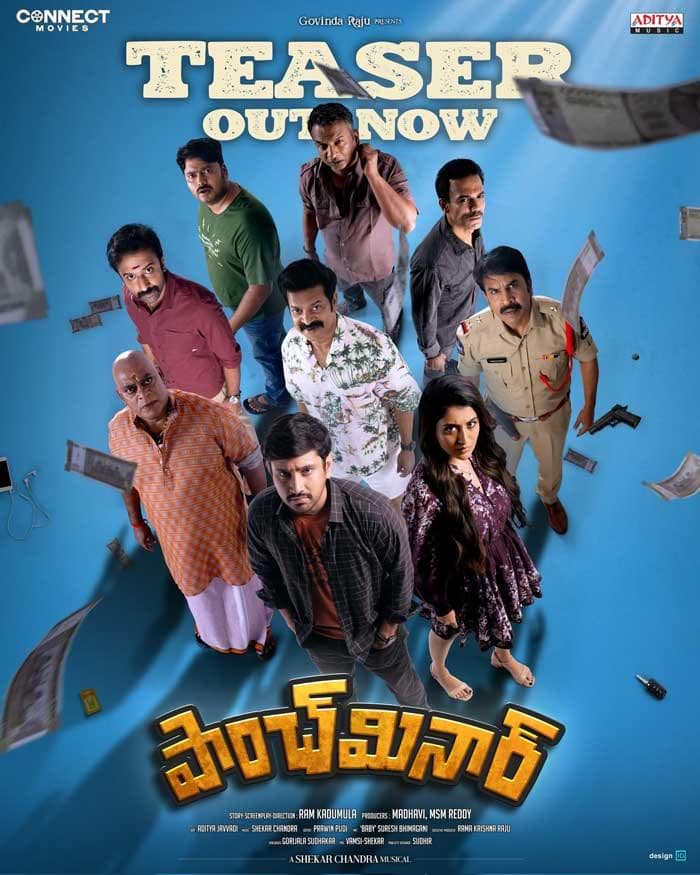 Paanch Minar [Hindi]