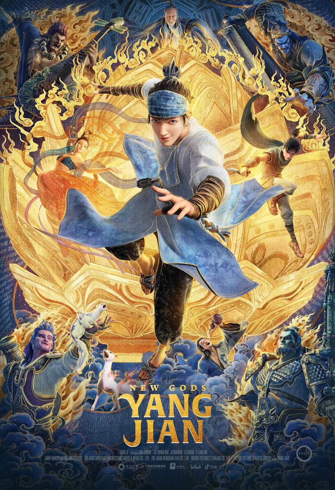 New Gods: Yang Jian [English]