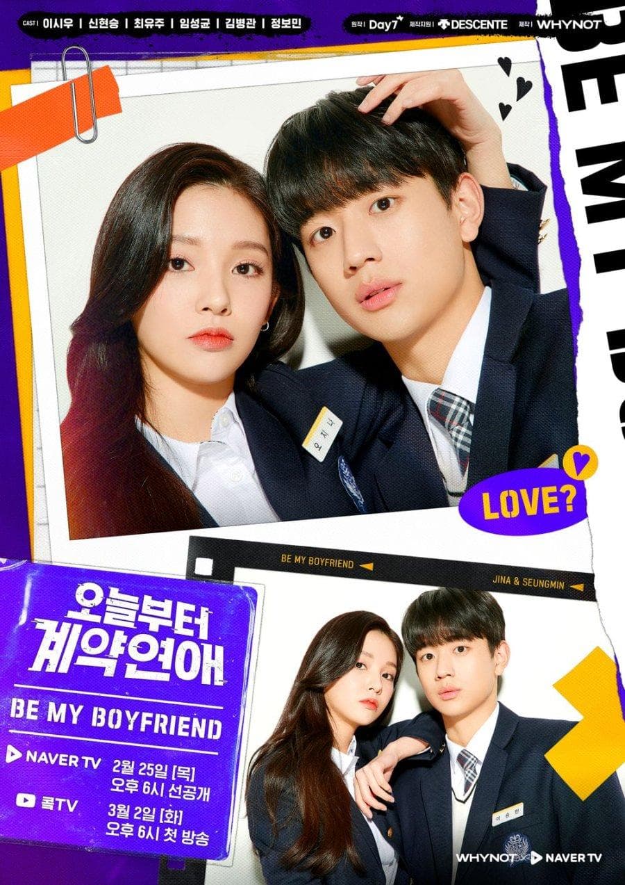 Be My Boyfriend