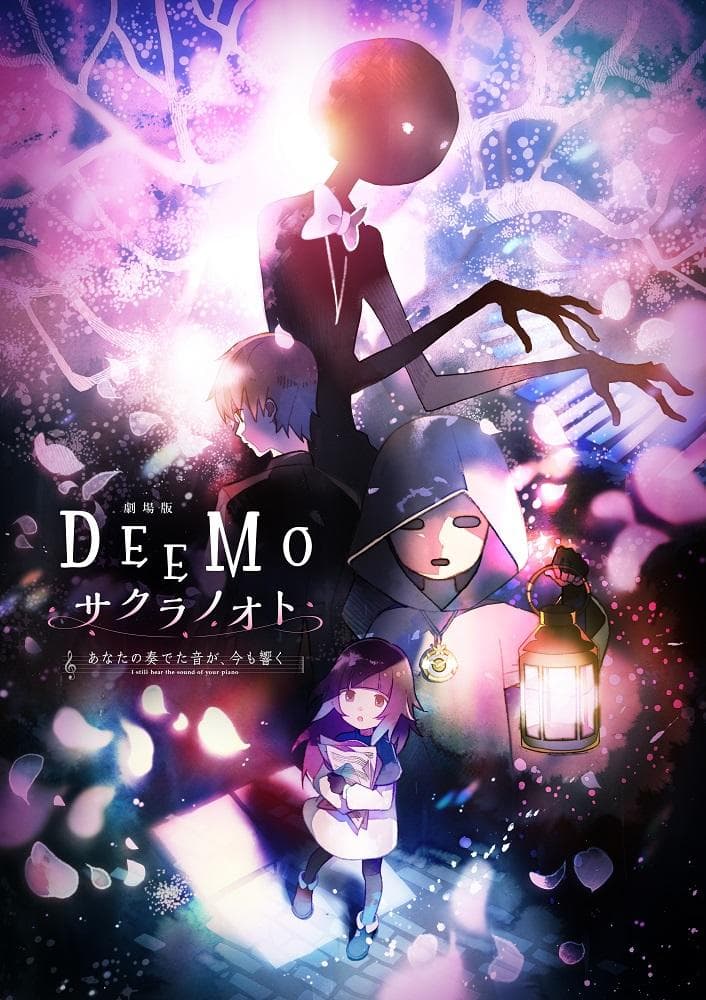 DEEMO Memorial Keys [English]