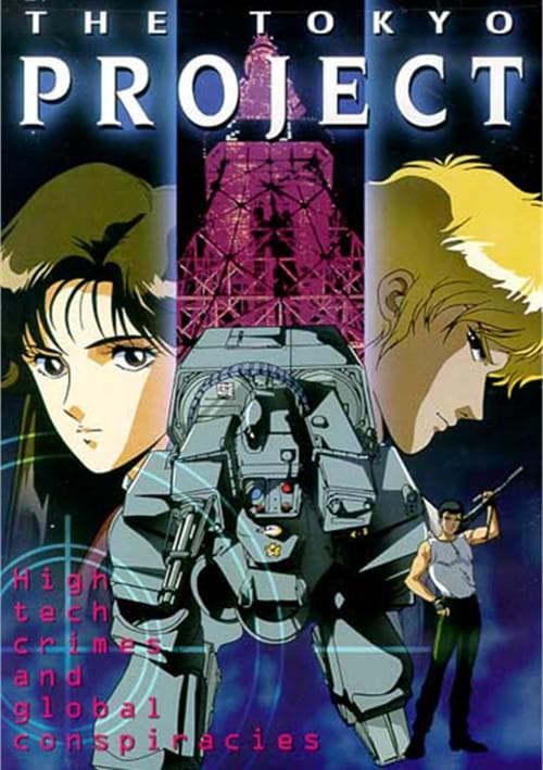 The Tokyo Project [English]