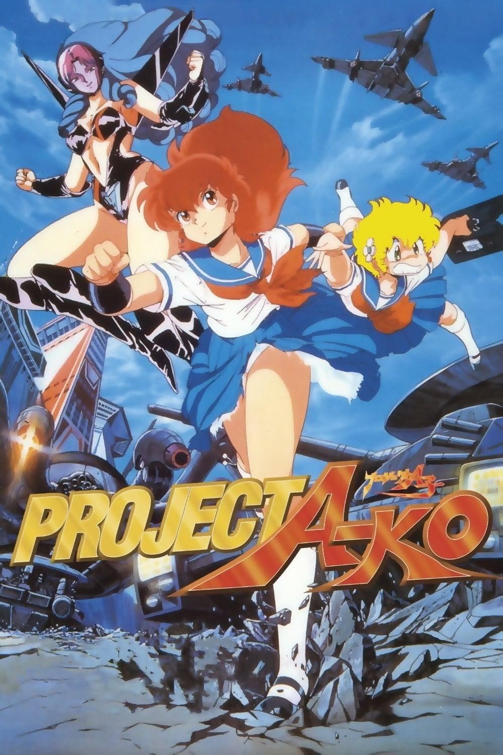 Project A-Ko [English]