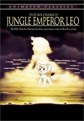 Jungle Emperor Leo [English]