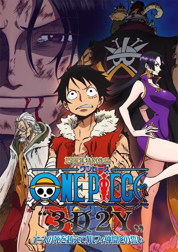One Piece: 3D2Y - Overcome Ace's Death! Luffy's Vow to His Friends [English]