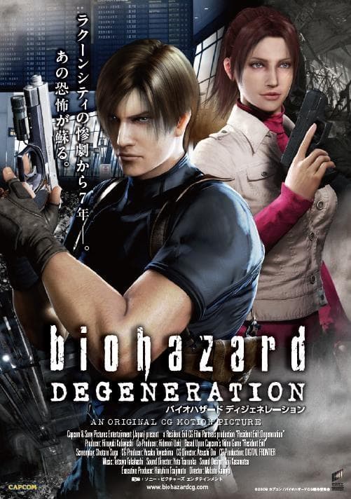 Resident Evil: Degeneration [English]