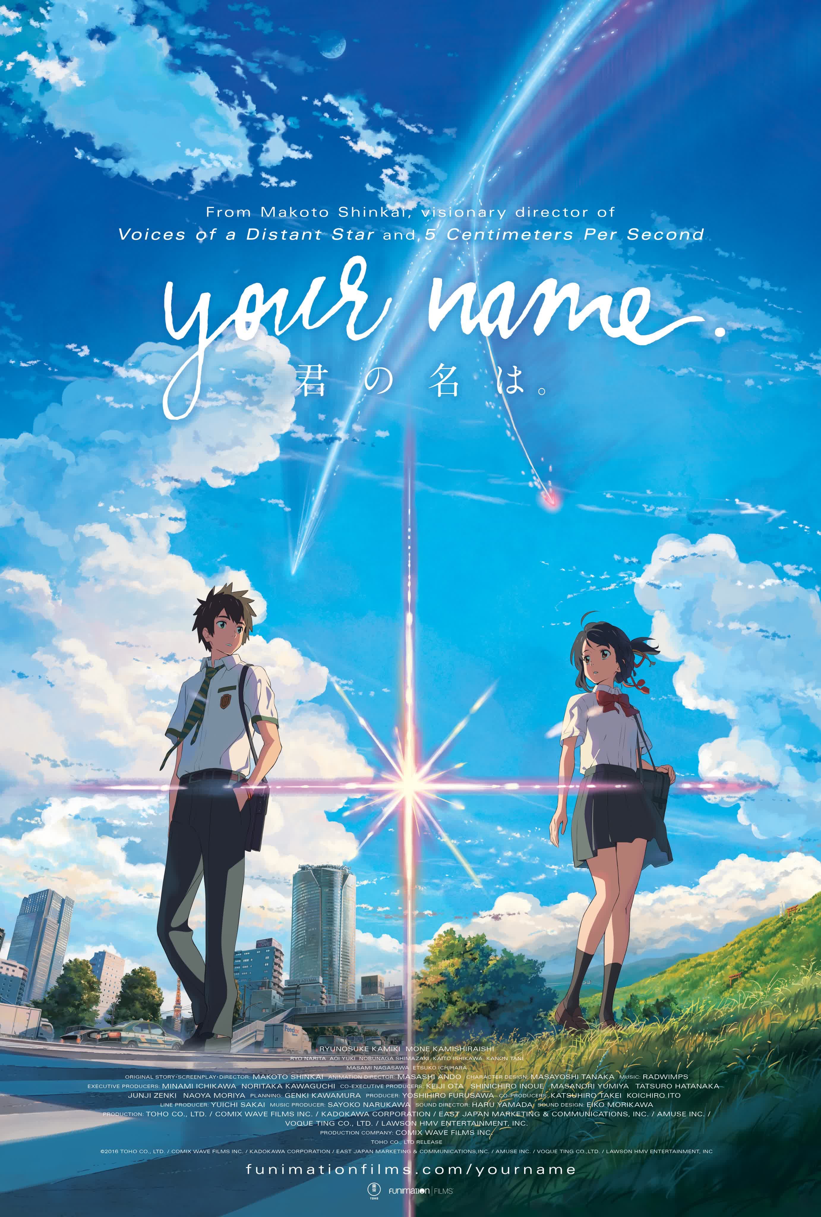 Your Name. [English]