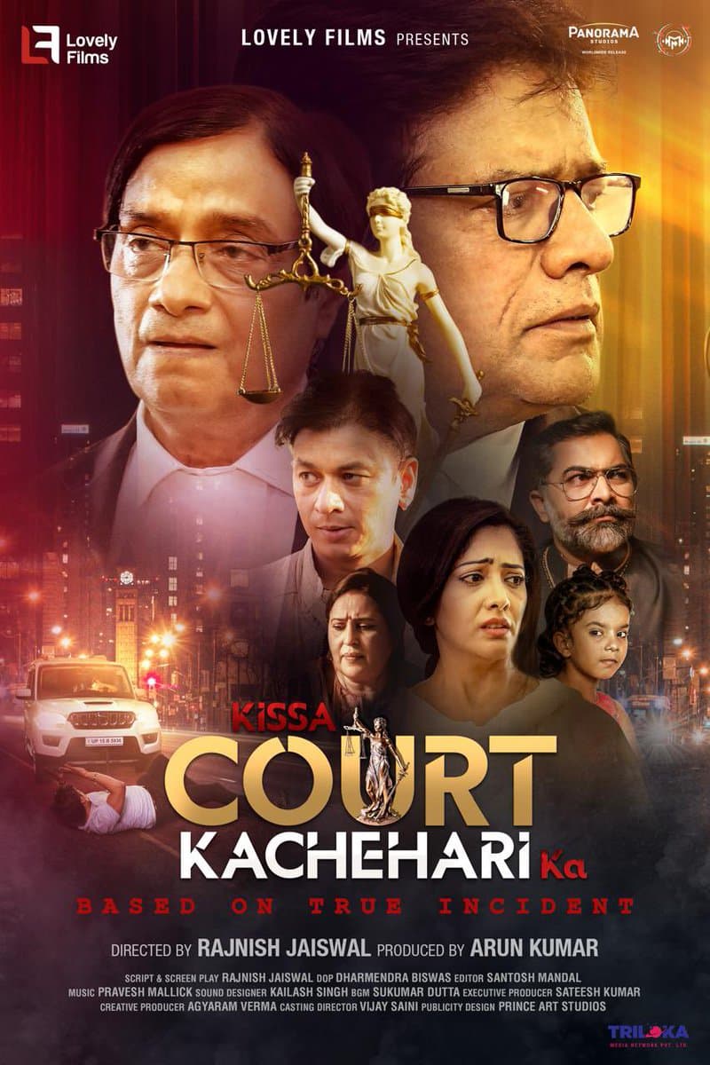 Kissa Court Kachahari Ka [Hindi][CAM]