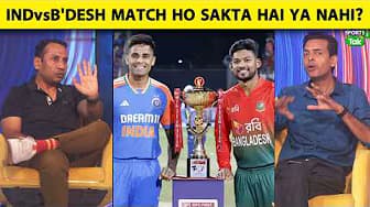 B'DESH Sports Minister Ke Bayaan Ke Baad Kya Ab India vs Bangladesh Ke Matches Ho Sakte Hai?