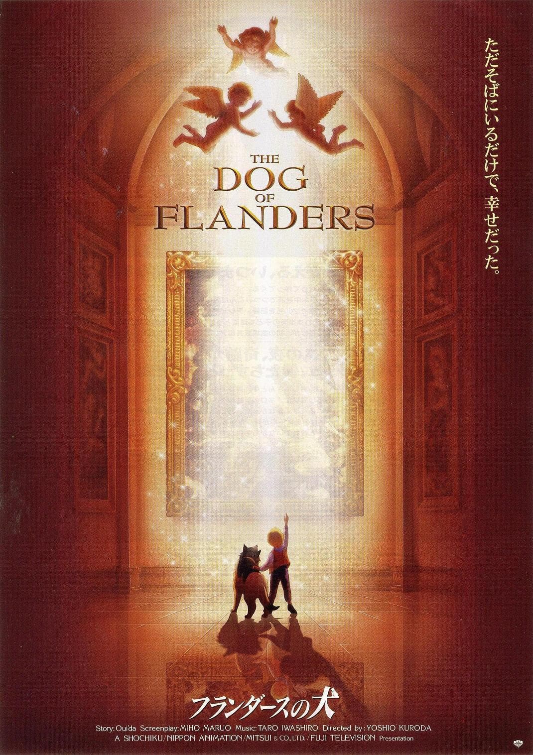 The Dog of Flanders [English]