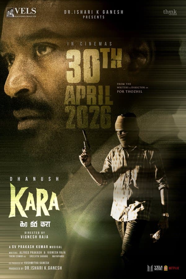 Kara [Hindi]