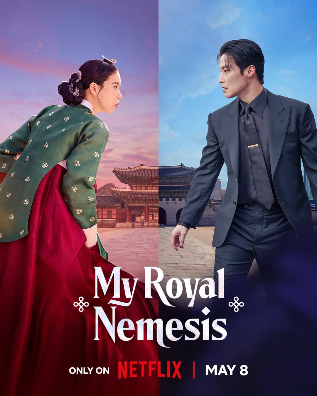 My Royal Nemesis [English]