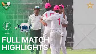 Full Match Highlights | Quetta Region vs DMJ Region | National Under-17 Cup 2025-26 | MZD1T