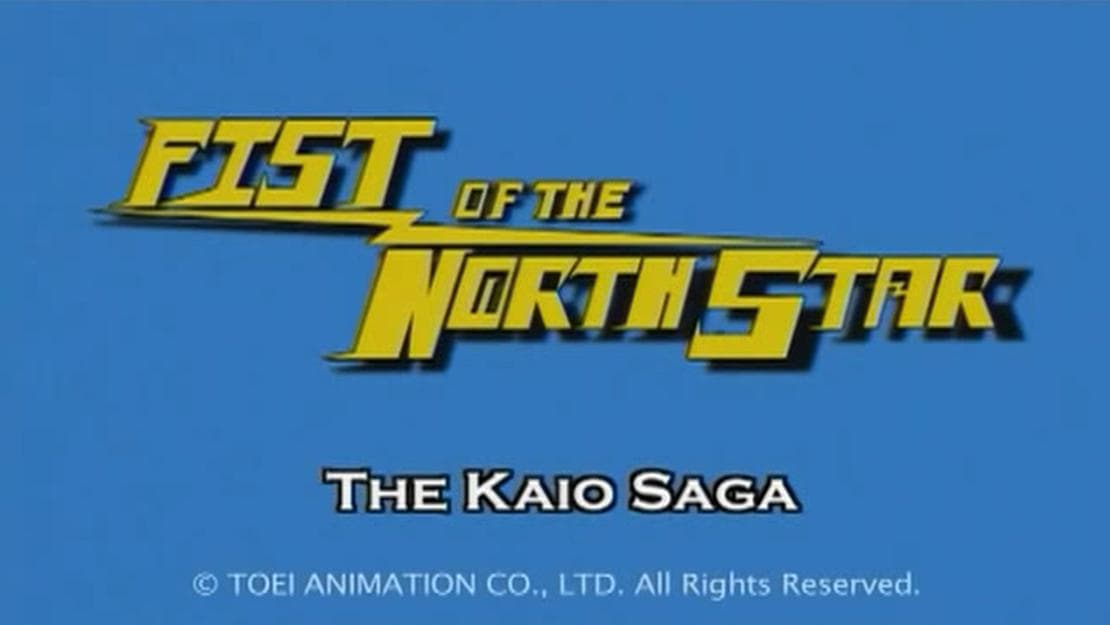 Fist of the North Star: The Kaioh Saga [English]
