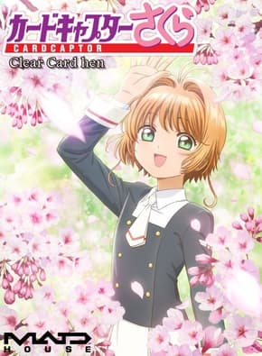 Cardcaptor Sakura: Clear Card-hen Prologue, Sakura to Futatsu no Kuma [English]