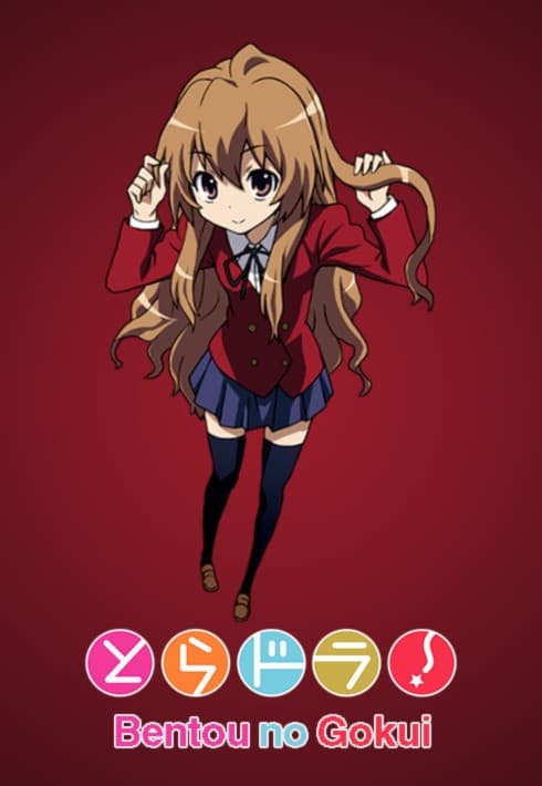 Toradora! The True Meaning of Bento [English]
