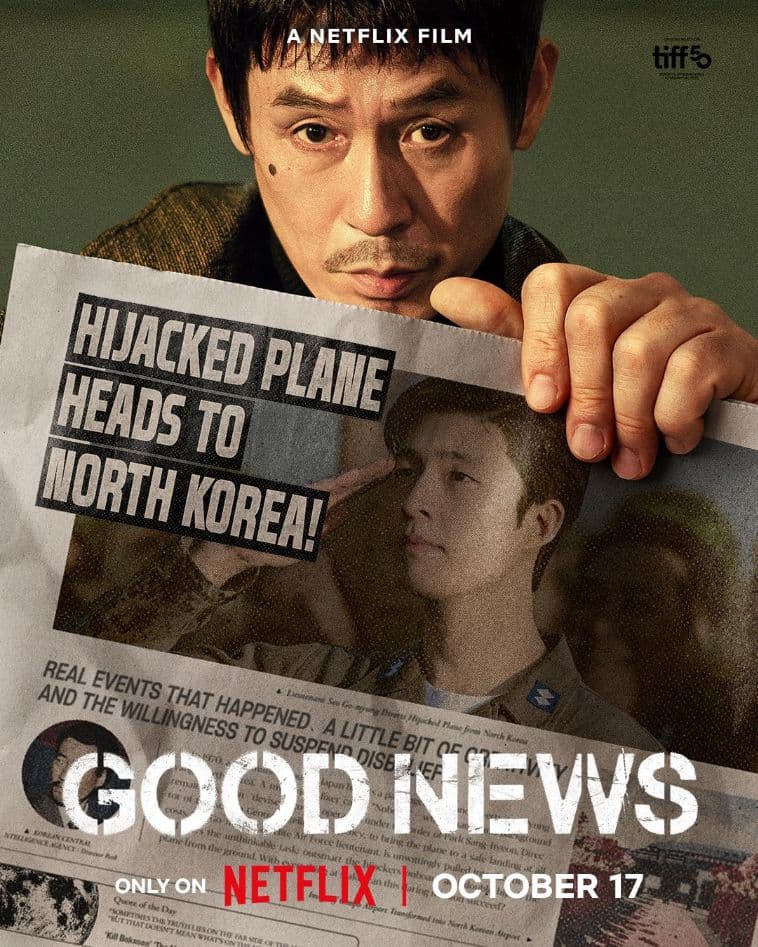 Good News [Hindi]