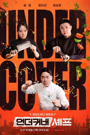 Undercover Chef - Korea
