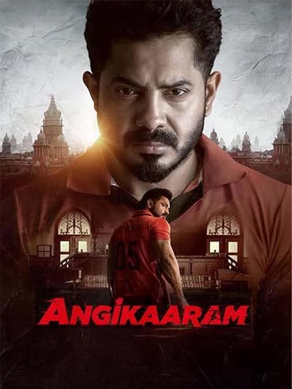 Angikaaram[CAM] [Hindi]