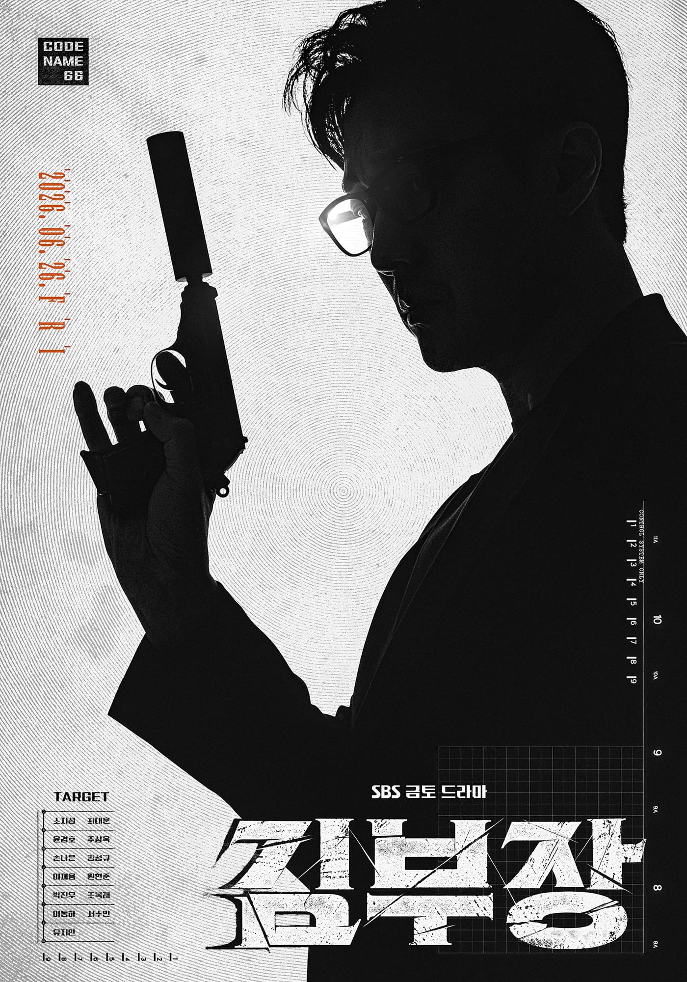 Agent Kim Reactivated [English]